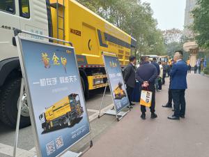 行業(yè)盛會在蓉召開，河南高遠(yuǎn)路業(yè)集團養(yǎng)護新工藝、新設(shè)備獲關(guān)注