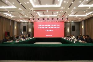 公路養(yǎng)護(hù)裝備國家工程研究中心與江蘇高速公路工程養(yǎng)護(hù)有限公司開展技術(shù)交流