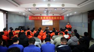 高遠路業(yè)集團2025年春季崗位技能培訓(xùn)活動圓滿收官