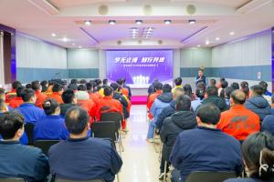 “學(xué)無止境 知行并進(jìn)”- 高遠(yuǎn)路業(yè)開展崗位技能培訓(xùn)